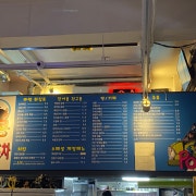 살얼음생맥주 메뉴 사진(네이버)