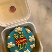 레터링케이크 메뉴 사진(네이버)