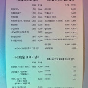 아메리카노(뜨거움) 메뉴 사진(네이버)