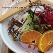 냉모밀 메뉴 사진(네이버)