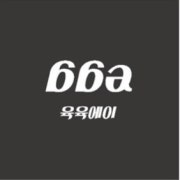 아메리카노 메뉴 사진(네이버)