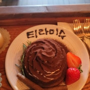 티라미수도넛 메뉴 사진(네이버)