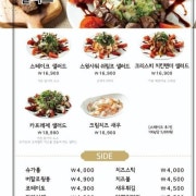 스테이크 샐러드 메뉴 사진(네이버)