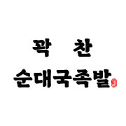계란찜 메뉴 사진(네이버)