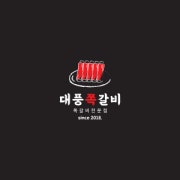 주먹밥 메뉴 사진(네이버)