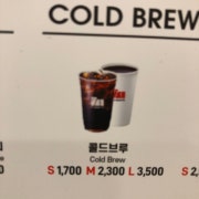 콜드블루 메뉴 사진(네이버)