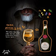 베네딕딘돔 하이볼 메뉴 사진(네이버)