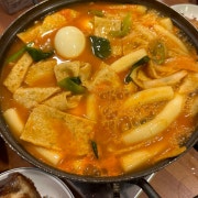 국물떡볶이 메뉴 사진(네이버)