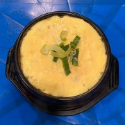 계란찜 메뉴 사진(네이버)