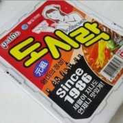 도시락사발면 메뉴 사진(네이버)