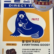 아메리카노 메뉴 사진(네이버)