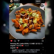 깐쇼새우 메뉴 사진(네이버)