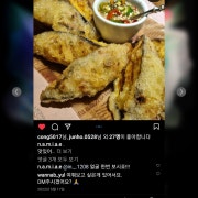 가지만두 메뉴 사진(네이버)