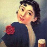 에비스生 메뉴 사진(네이버)