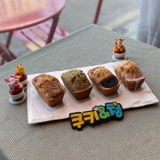 mini 파운드케잌 메뉴 사진(네이버)