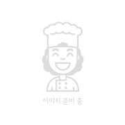 생우럭매운탕 메뉴 사진(네이버)