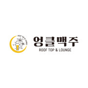 골뱅이 쫄면 메뉴 사진(네이버)