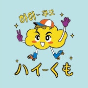 나폴리탄 스파게티 메뉴 사진(네이버)