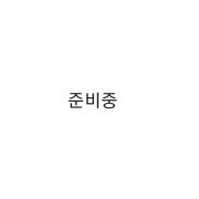만두계란탕 메뉴 사진(네이버)