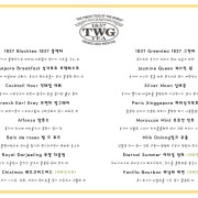 TWG tea 메뉴 사진(네이버)