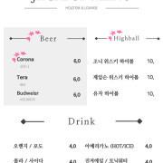 매장이용권 메뉴 사진(네이버)