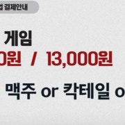 맥주 메뉴 사진(네이버)