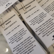 엔그램커피원두 메뉴 사진(네이버)