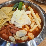 즉석떡볶이 메뉴 사진(네이버)