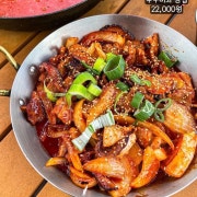 쭈꾸미삼겹 메뉴 사진(네이버)