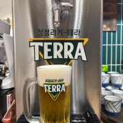 테라 생맥주 메뉴 사진(네이버)