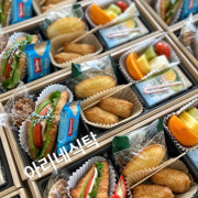 다과/간식도시락 메뉴 사진(네이버)