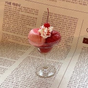 딸기 푸딩샤베트 메뉴 사진(네이버)