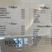 흑임자라떼 메뉴 사진(네이버)