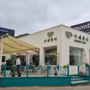 원터라떼 메뉴 사진(네이버)