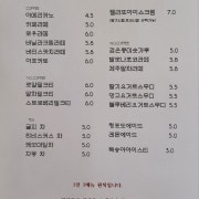 아메리카노 메뉴 사진(네이버)