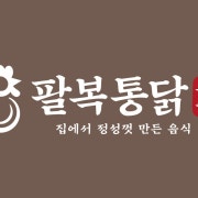간장치킨 메뉴 사진(네이버)