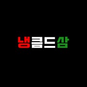 얼큰해장라면 메뉴 사진(네이버)