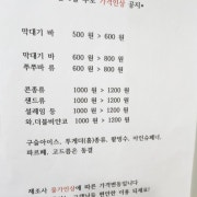 아이스크림 메뉴 사진(네이버)
