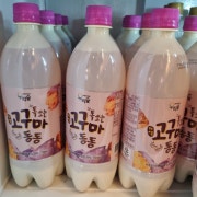 고구마 막걸리 메뉴 사진(네이버)