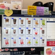 아이스아메리카노 메뉴 사진(네이버)