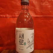 새로 메뉴 사진(네이버)