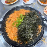 양 볶음밥 메뉴 사진(네이버)