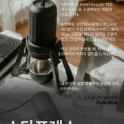 스타프레소 메뉴 사진(네이버)
