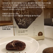 마대리암 메뉴 사진(네이버)