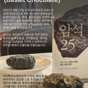 무암무암 메뉴 사진(네이버)