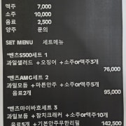 과일모듬 메뉴 사진(네이버)