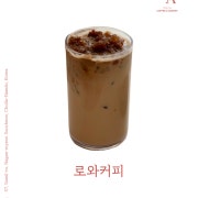 로와커피 메뉴 사진(네이버)