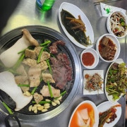 양곱창 모듬 3인분 메뉴 사진(네이버)