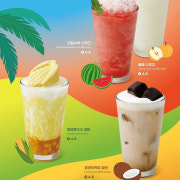 Dal.Komm 시원한 여름 식음료 메뉴 사진(네이버)