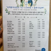 커피 음료 메뉴 사진(네이버)